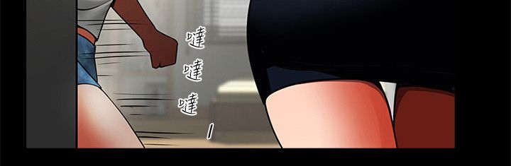 友真与银夏漫画,第20章：对视2图