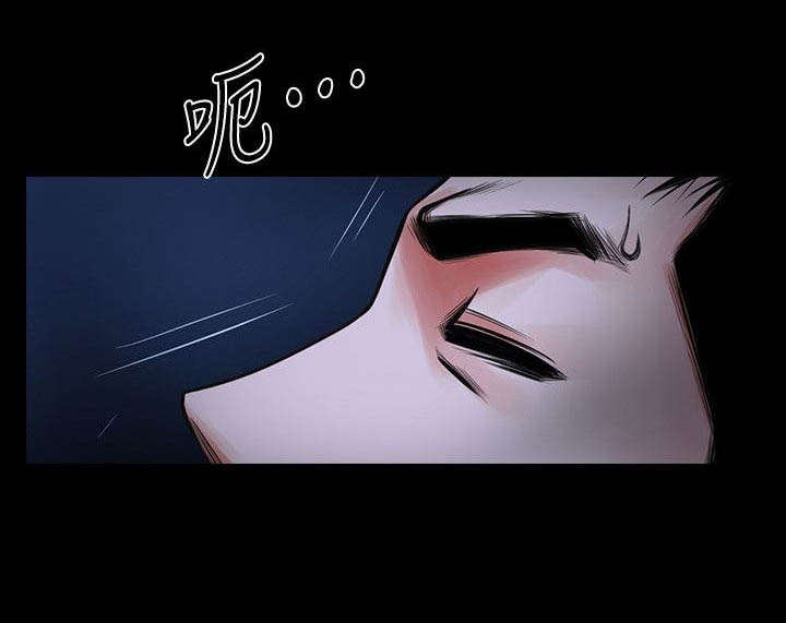 友真与银夏漫画,第12章：夜晚迷情2图