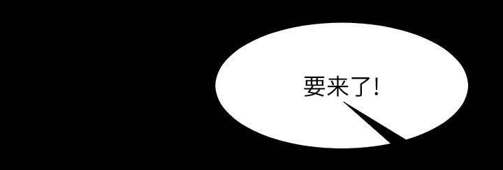 友真与银夏漫画,第11章：绝对不行1图
