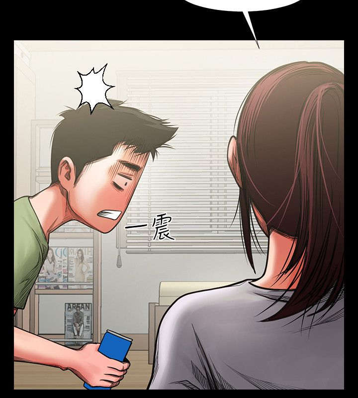 友真与银夏漫画,第5章：暴力对待2图