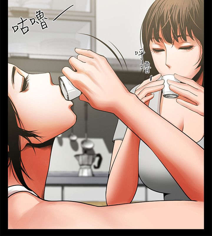 友真与银夏漫画,第21章：哭泣3图