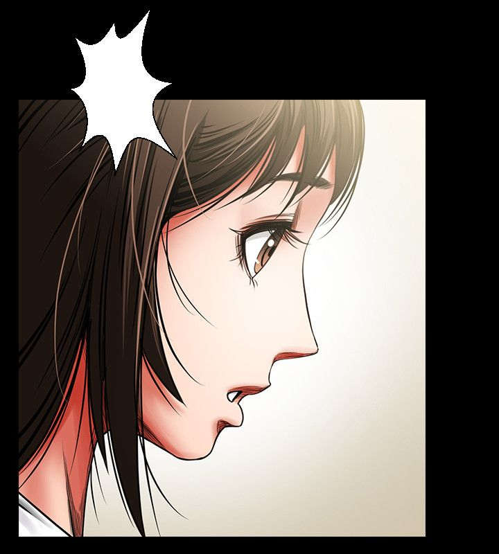 友真与银夏漫画,第4章：干杯1图