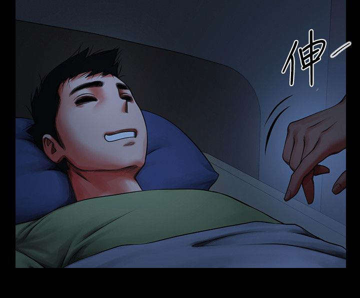 友真与银夏漫画,第6章：夜间一双手3图