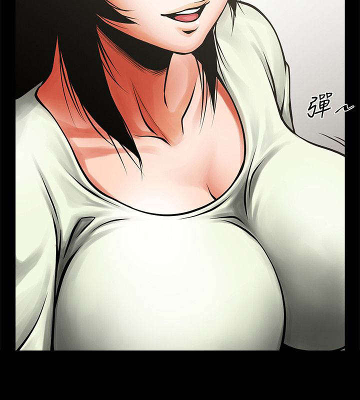 友真与银夏漫画,第26章：撞杯3图