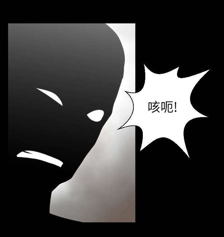 友真与银夏漫画,第6章：夜间一双手1图
