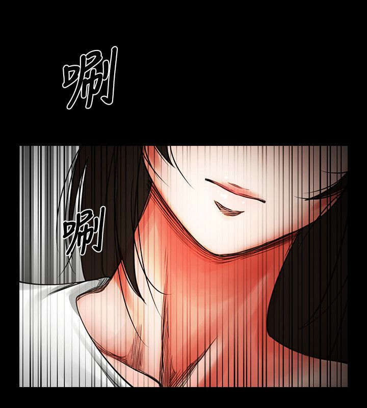 友真与银夏漫画,第4章：干杯3图