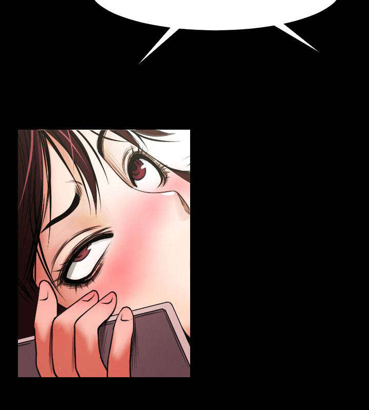 友真与银夏漫画,第12章：夜晚迷情3图