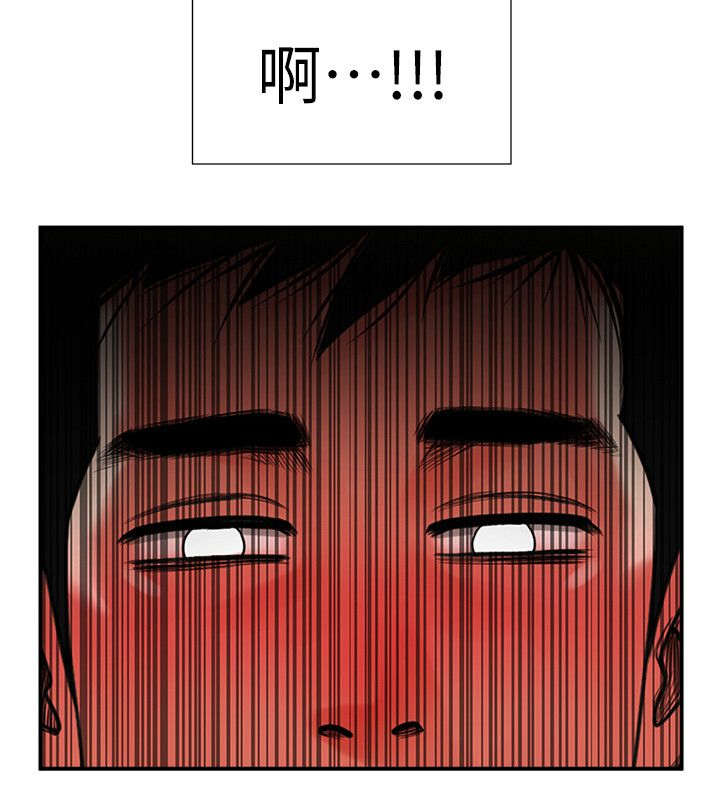 友真与银夏漫画,第15章：倒霉2图