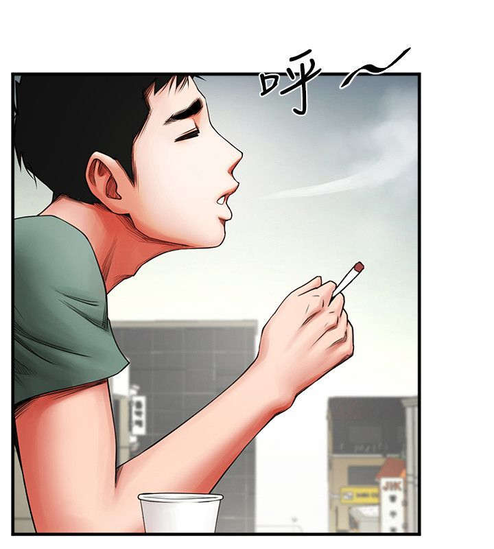 友真与银夏漫画,第7章：信息1图