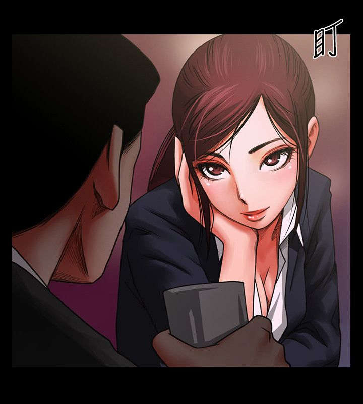 友真与银夏漫画,第8章：检查作业5图