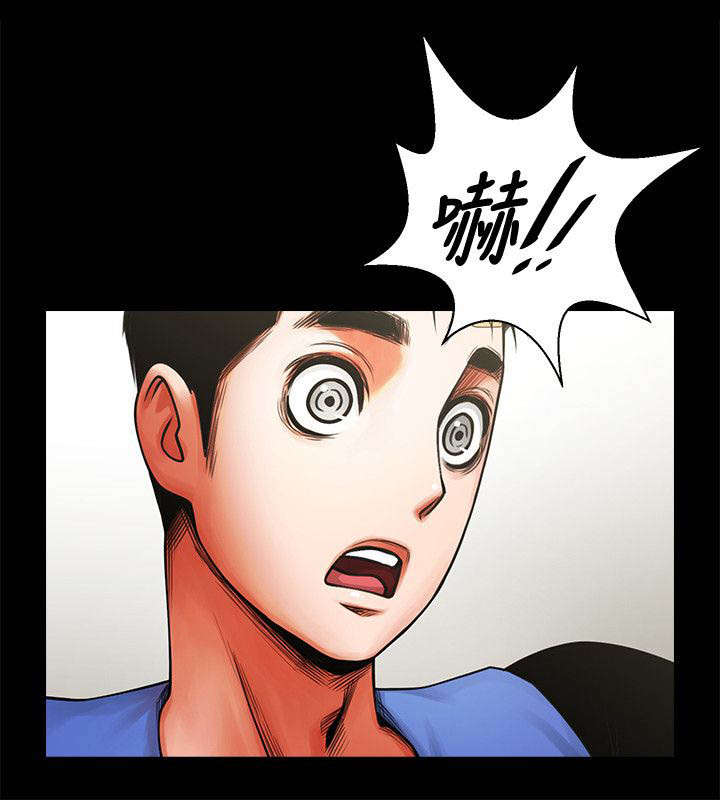友真与银夏漫画,第17章：帮你处理5图