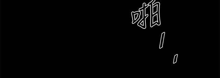 友真与银夏漫画,第29章：美味3图