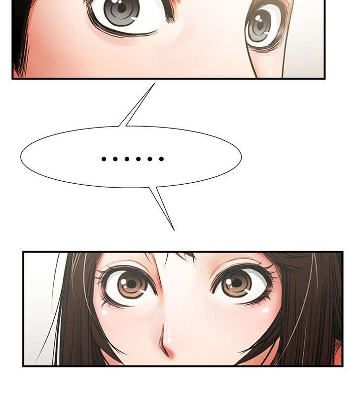 友真与银夏漫画,第15章：倒霉4图