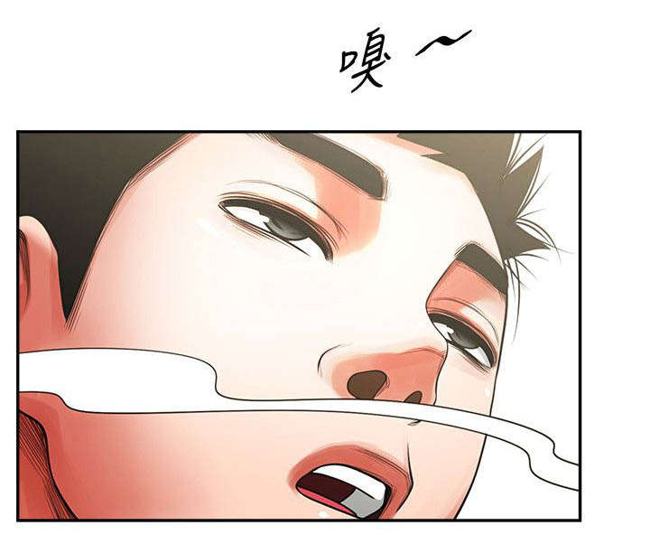 友真与银夏漫画,第13章：醒来一脸懵4图