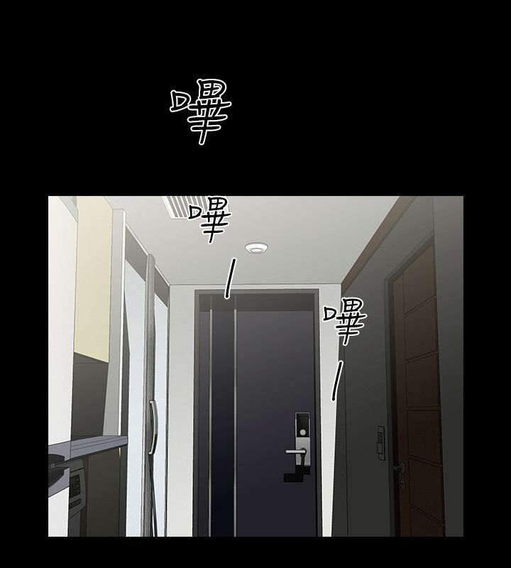 友真与银夏漫画,第2章：相识3图