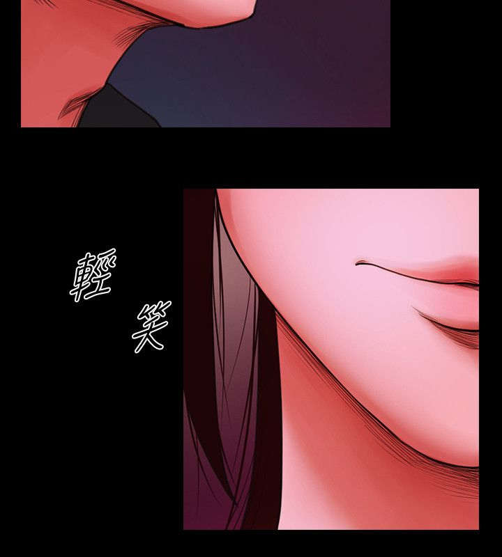 友真与银夏漫画,第9章：该换地方了5图