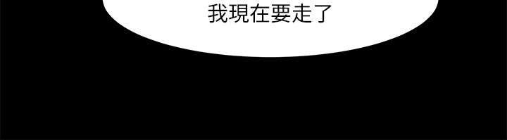 友真与银夏漫画,第16章：你可以进来下吗5图