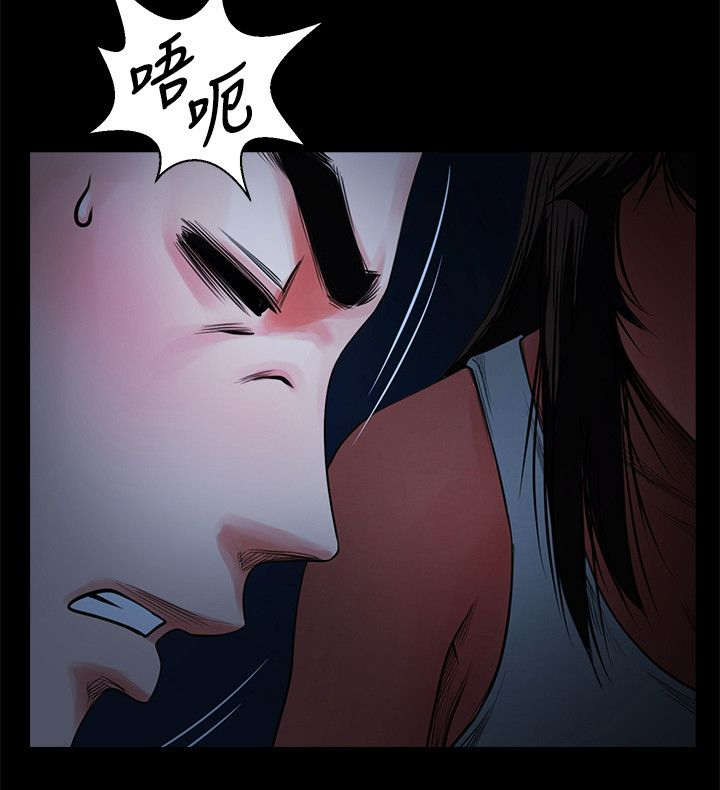 友真与银夏漫画,第13章：醒来一脸懵3图