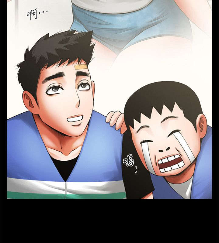 友真与银夏漫画,第16章：你可以进来下吗3图