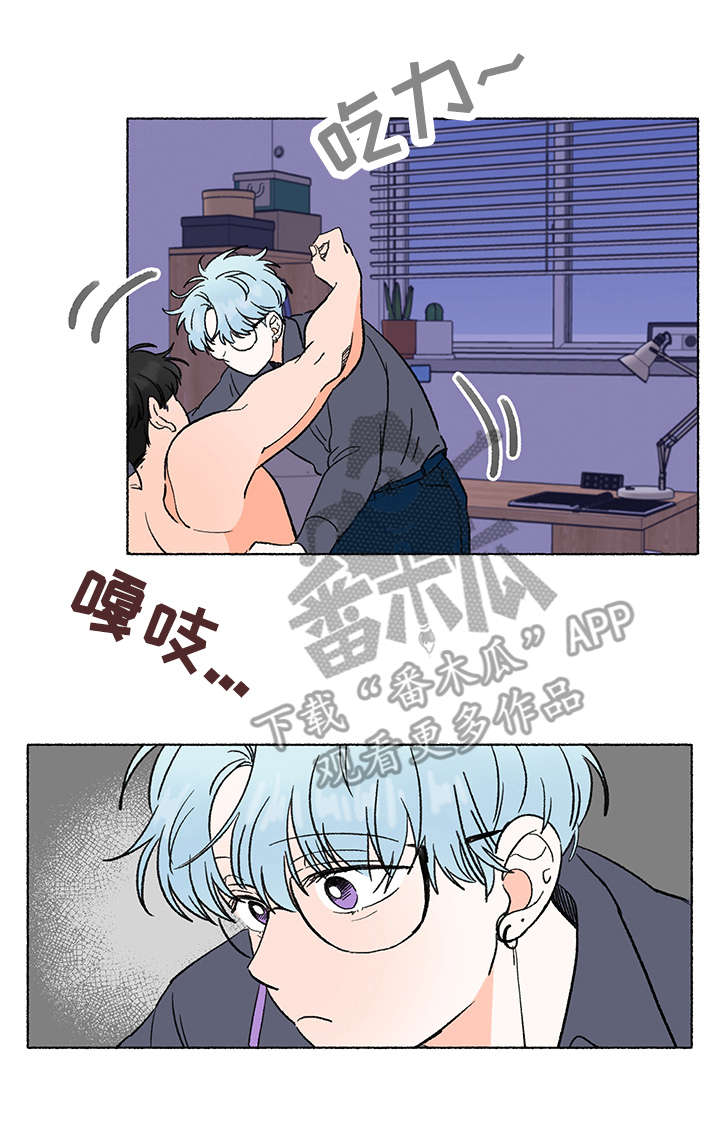 如磊相伴漫画,第5章：清醒1图