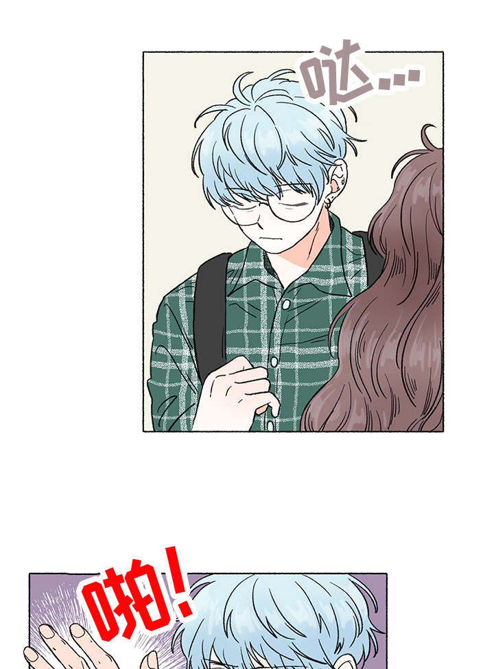 如磊相伴漫画,第1章：打工3图