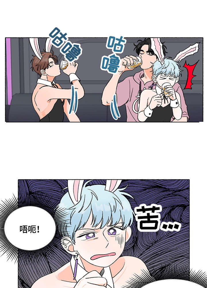 如磊相伴漫画,第3章：黑骑士4图