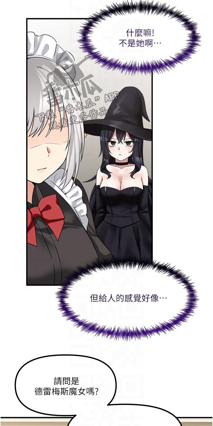 精灵宝可梦xy漫画,第44章：特效药2图