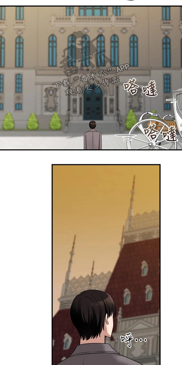 精灵宝可梦xy漫画,第41章：怒气1图