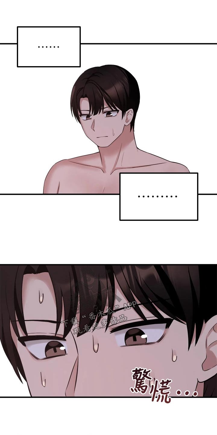 抖音精灵的妹妹漫画,第47章：合格5图