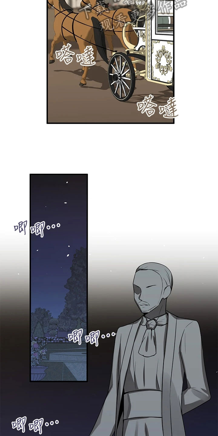 抖音精灵的妹妹漫画,第22章：信件1图