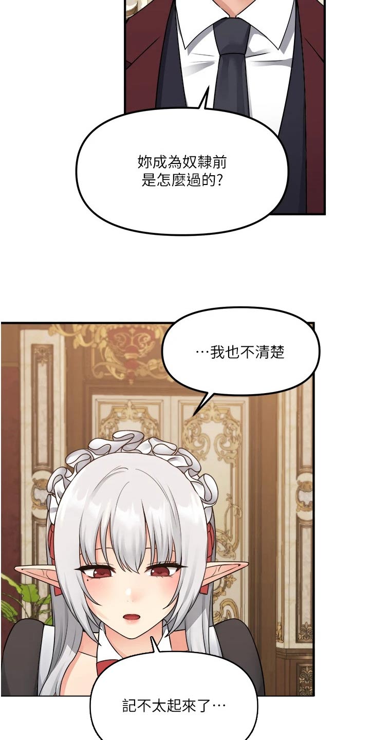 精忠报国漫画,第76章：失落2图