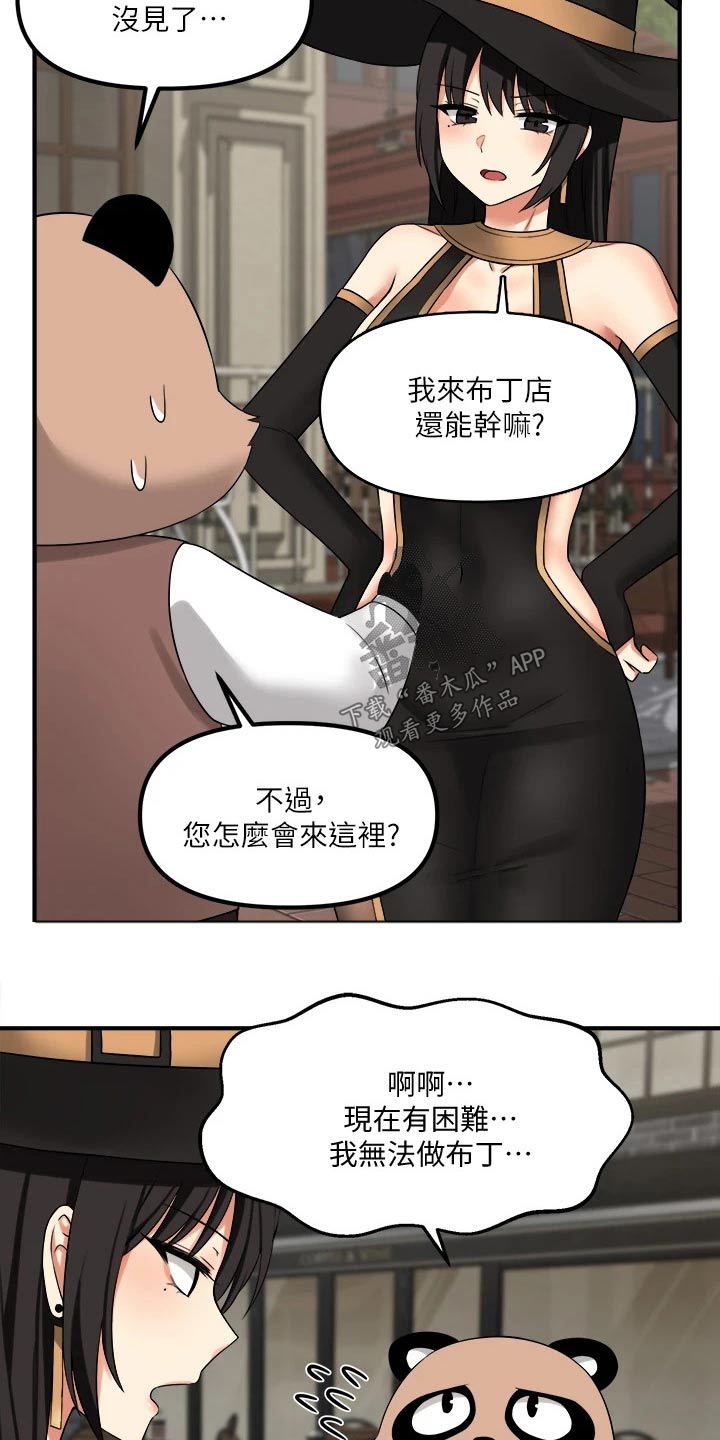 精灵宝可梦xy漫画,第37章：化身4图