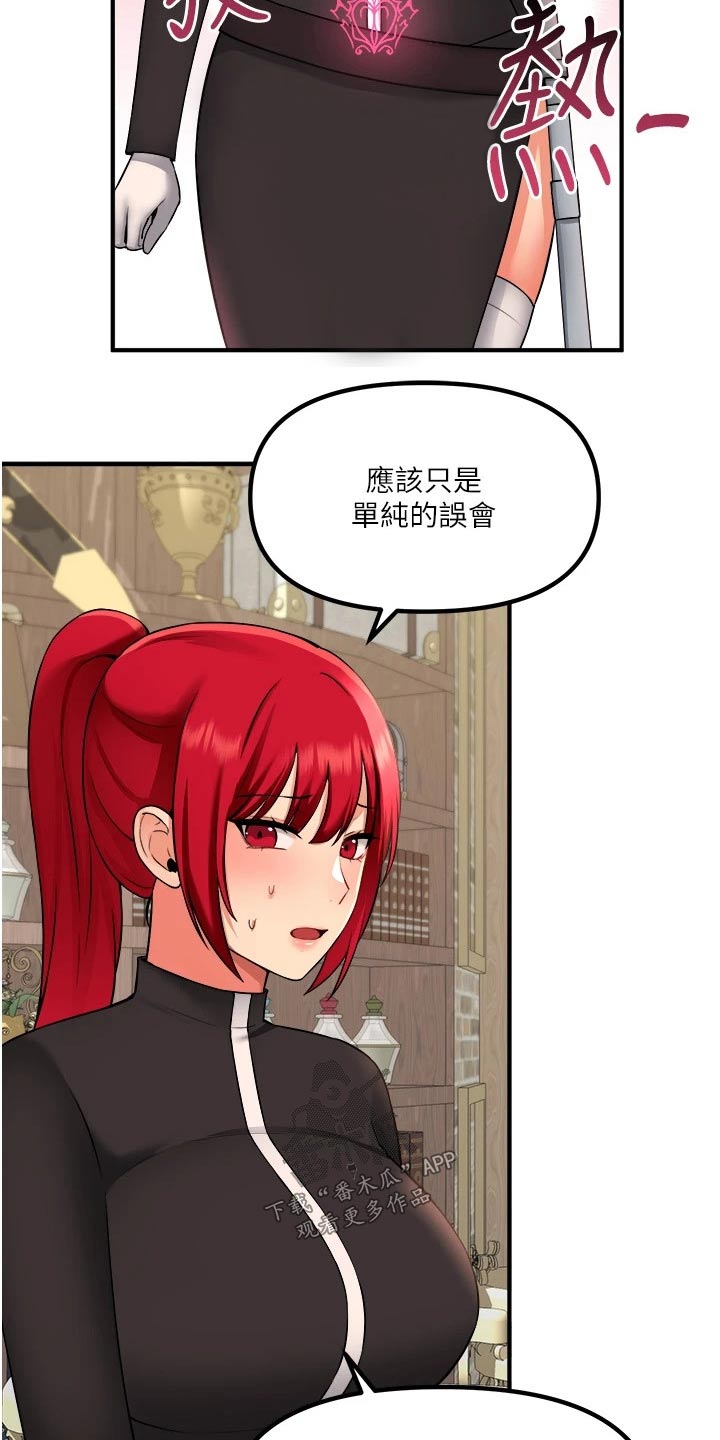 抖音精灵的妹妹漫画,第62章：匪夷所思5图