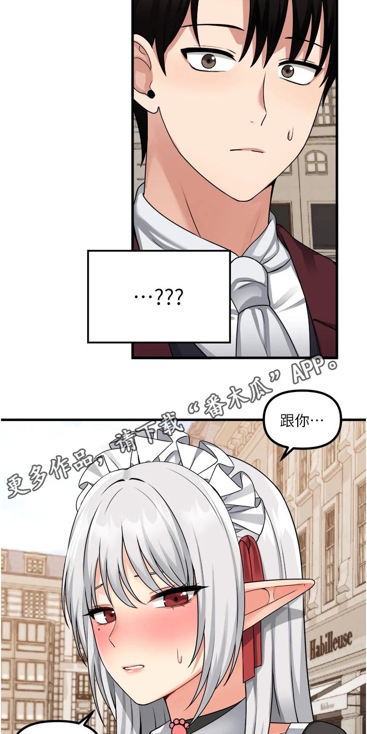 精灵妹子可爱图片漫画,第98章：一样5图