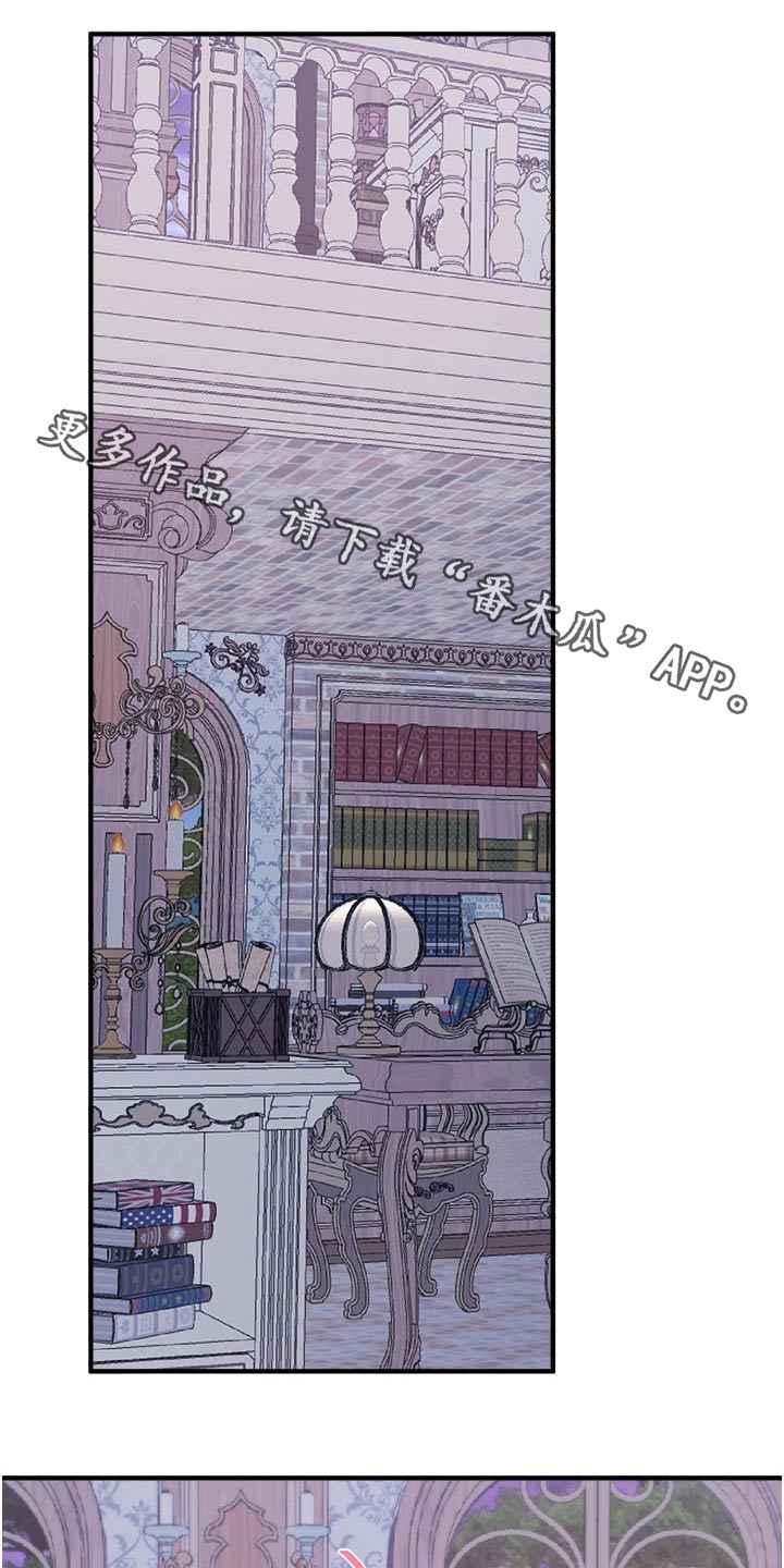 精灵妹抖漫画,第83章：看到了1图