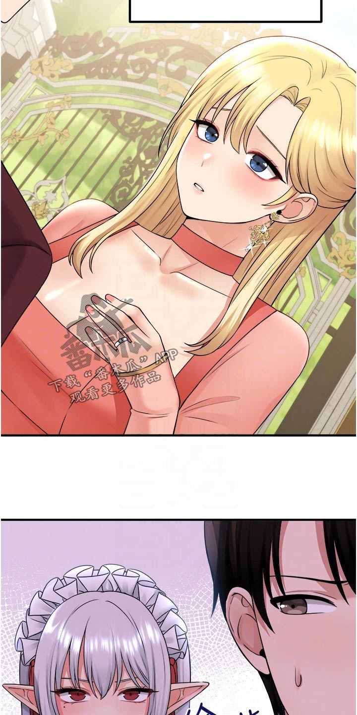 精灵妹抖漫画,第86章：一惊3图