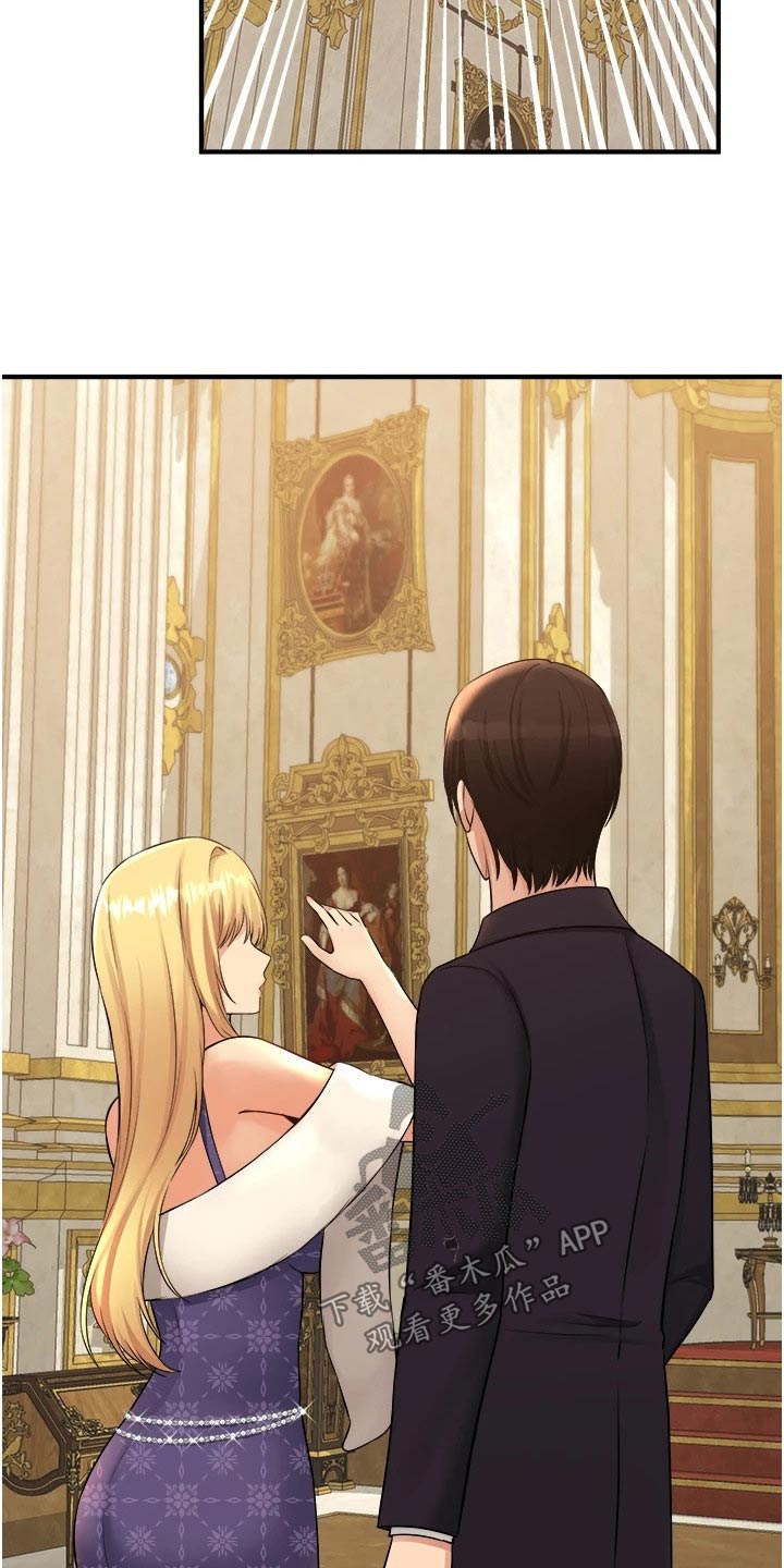 精灵妹抖漫画,第68章：一巴掌1图