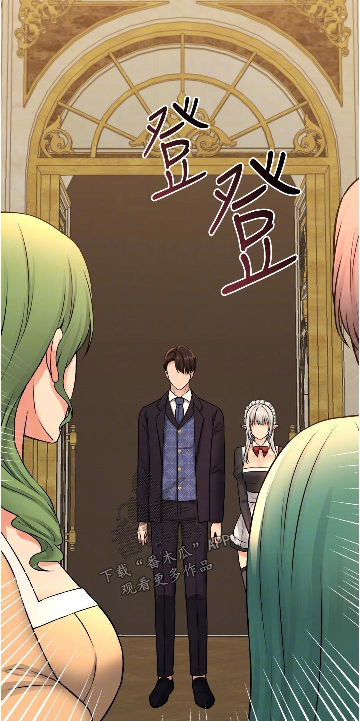 精灵妹抖漫画,第65章：交接4图