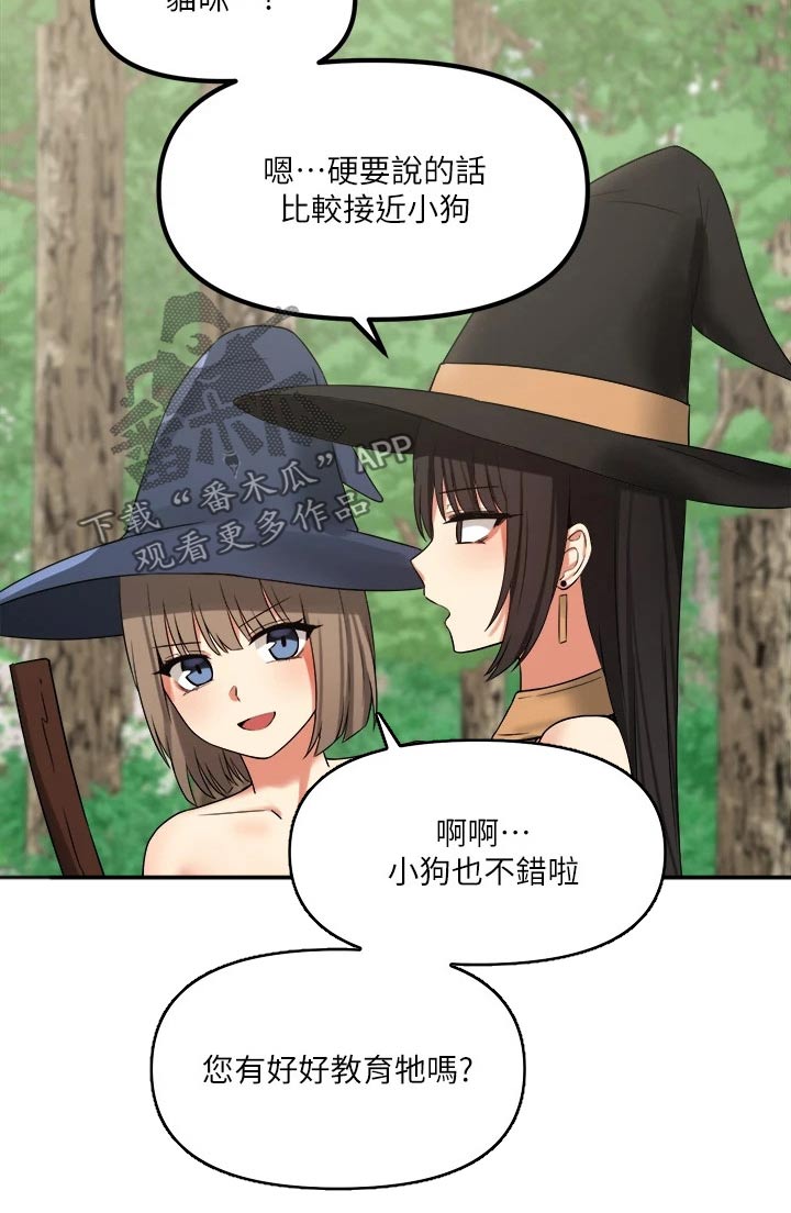 精灵宝可梦xy漫画,第38章：魔女3图