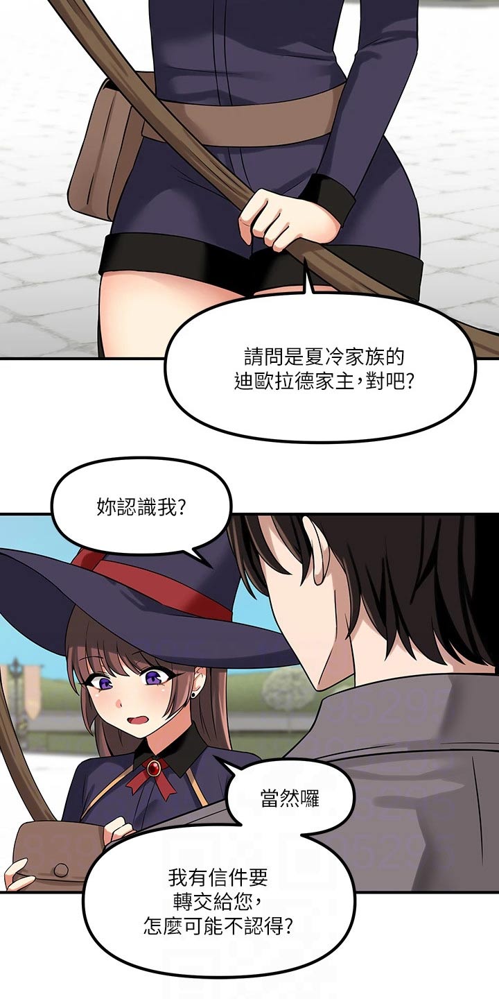 抖音精灵的妹妹漫画,第27章：不对劲1图