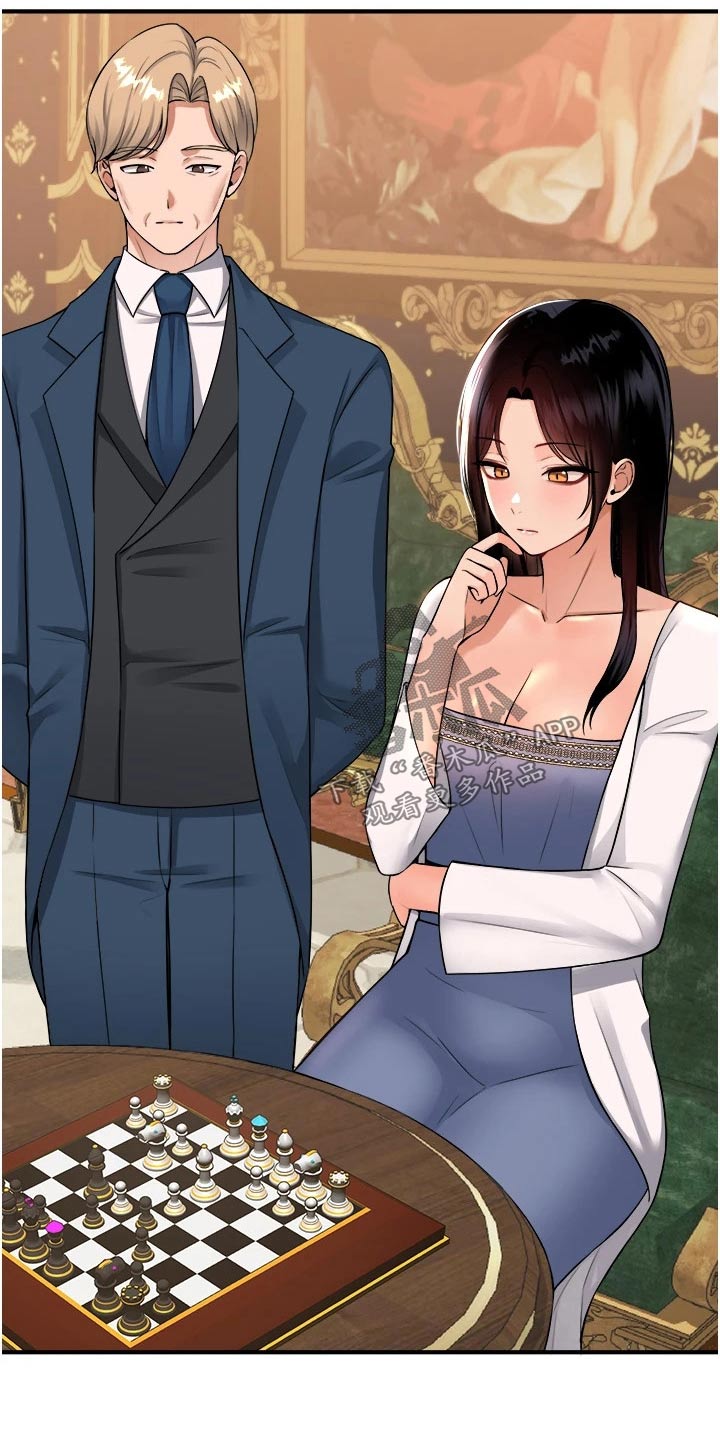 精灵姐妹漫画,第88章：亲自2图