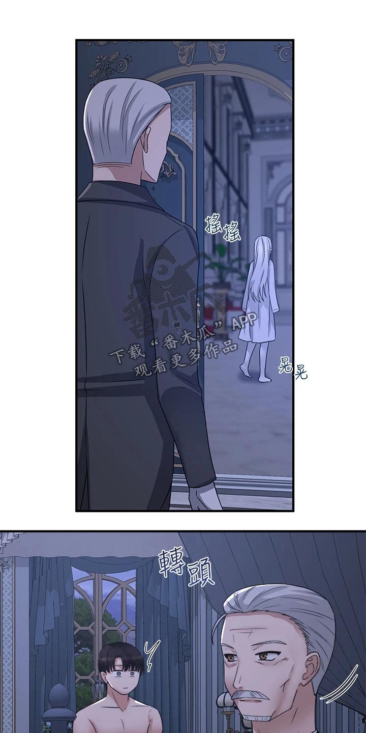 抖音精灵的妹妹漫画,第48章：不必惊慌3图