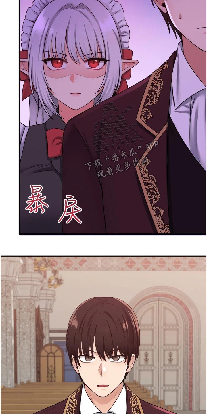 抖音精灵的妹妹漫画,第57章：只能相信你5图