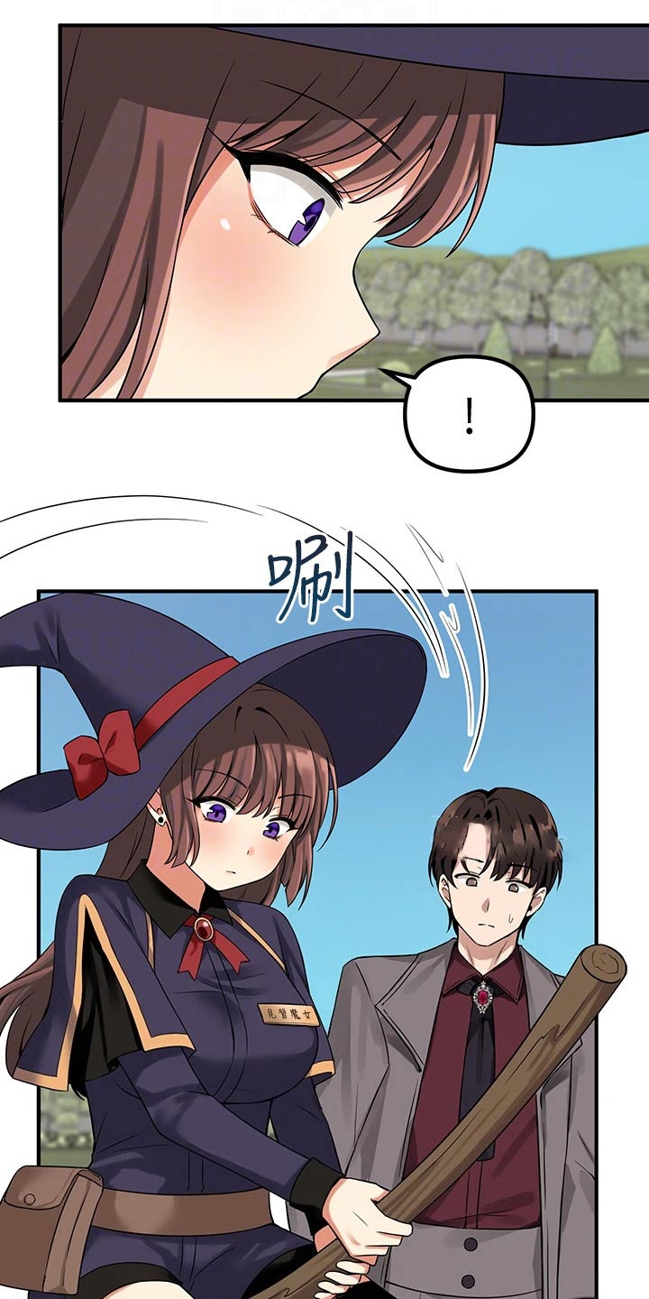 抖音精灵的妹妹漫画,第27章：不对劲4图