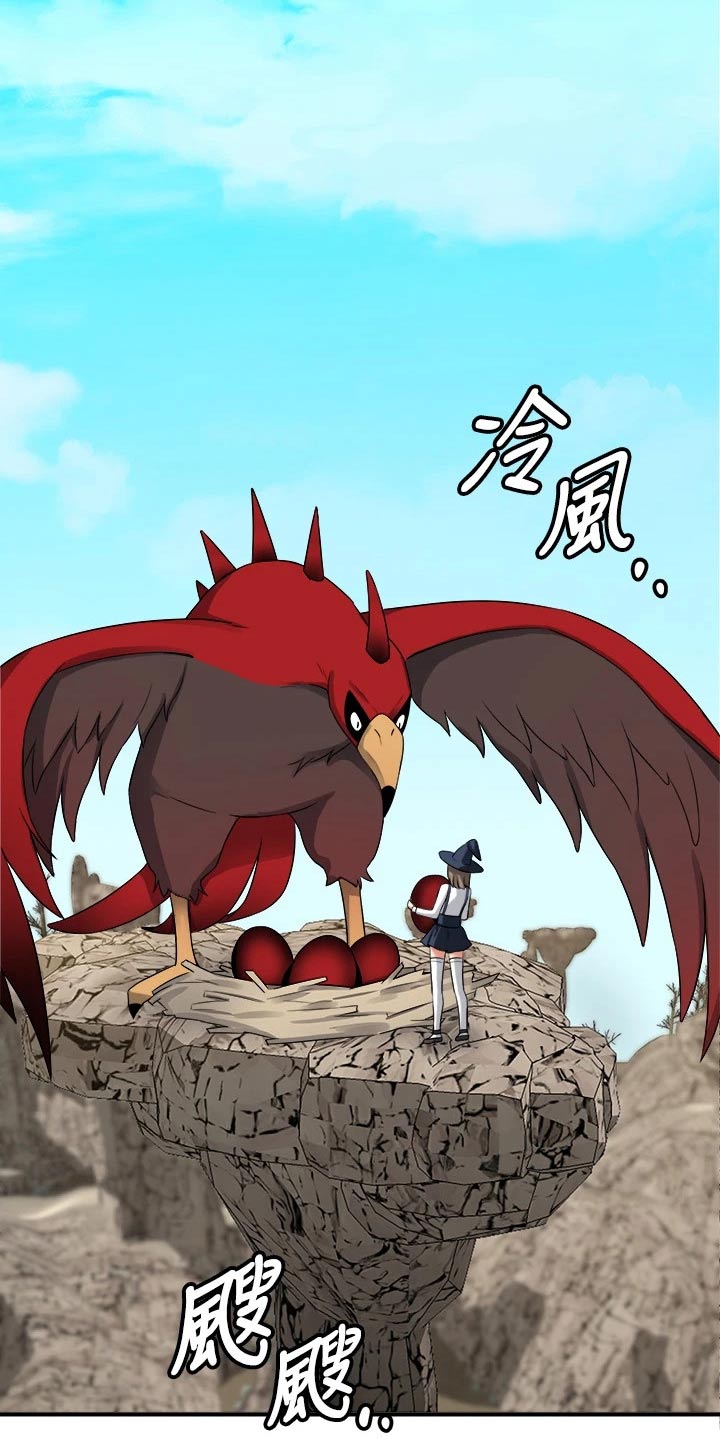 精灵宝可梦xy漫画,第37章：化身3图