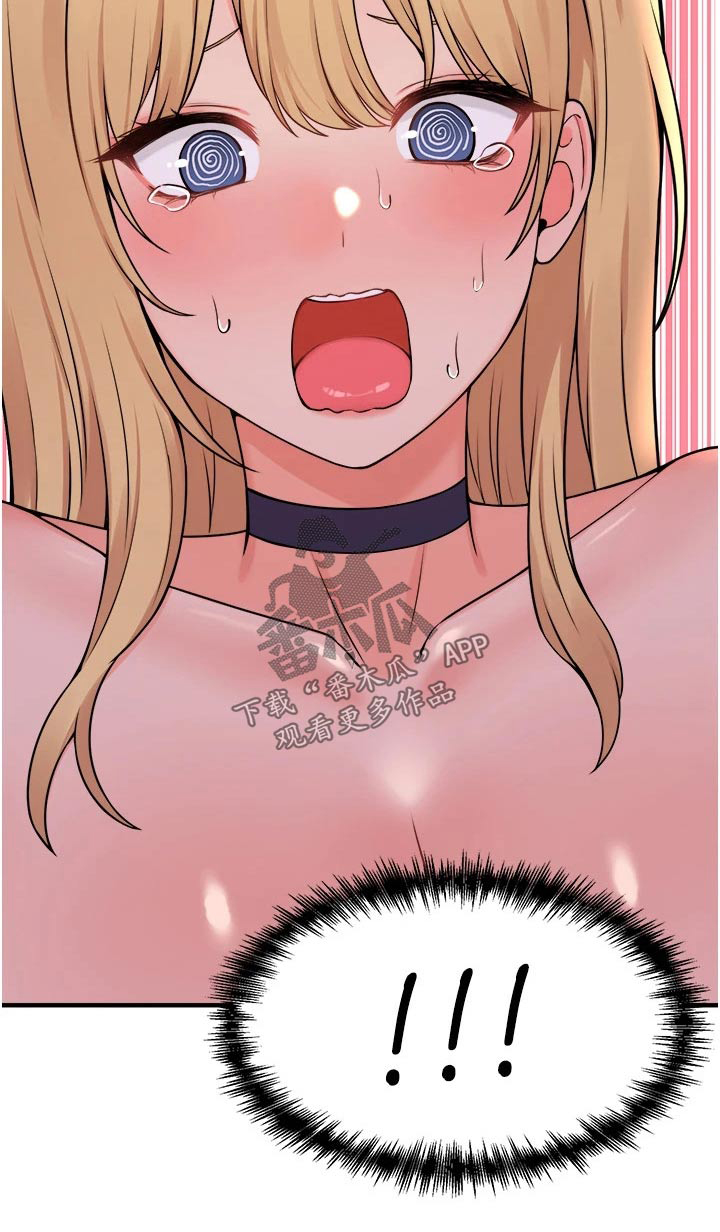 精灵妹妹和骑士姐姐漫画,第80章：书籍1图