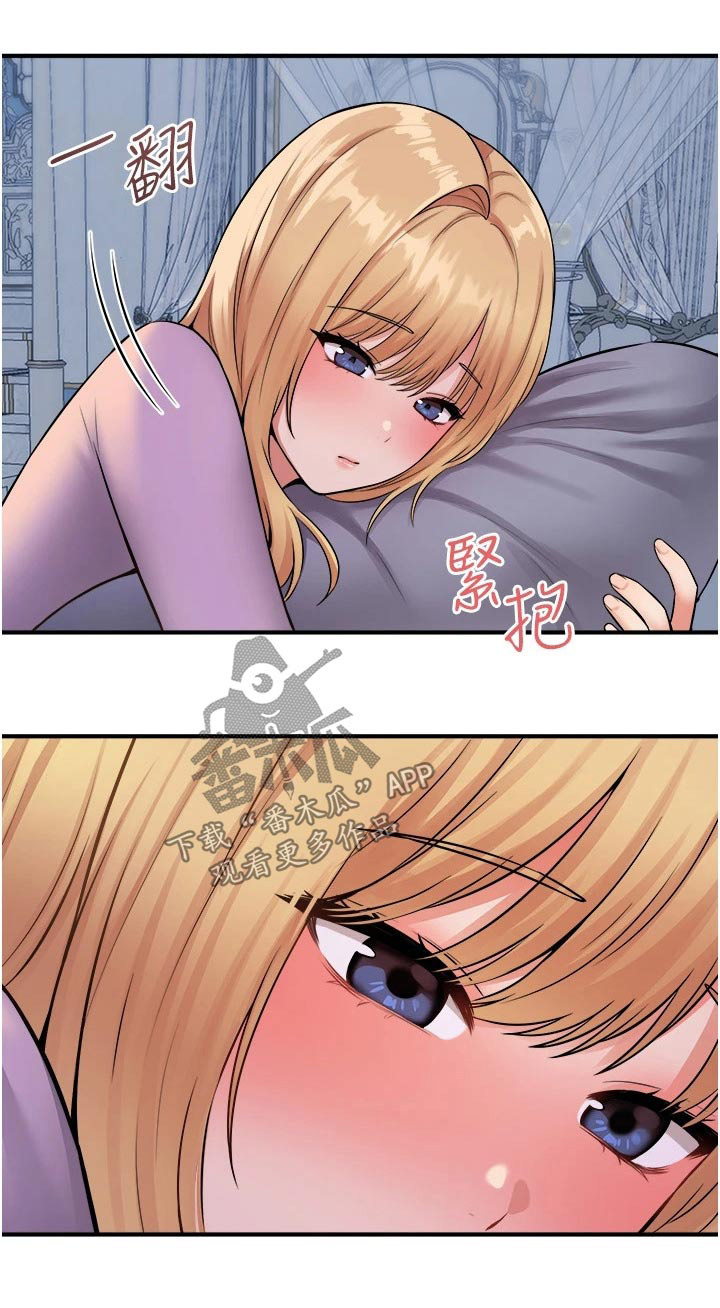 抖音精灵的妹妹漫画,第68章：一巴掌1图