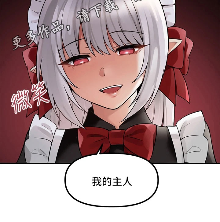 抖音精灵的妹妹漫画,第22章：信件2图
