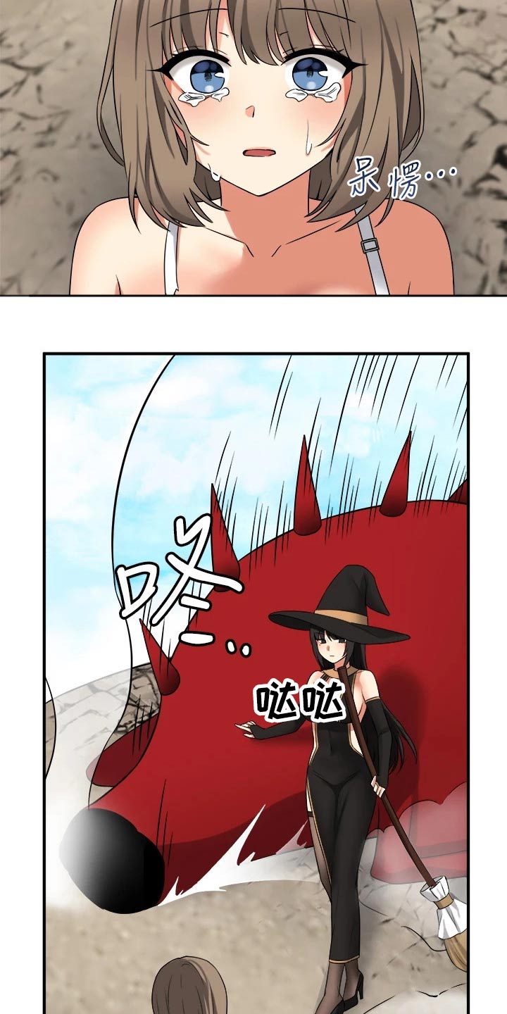 精灵宝可梦xy漫画,第37章：化身5图