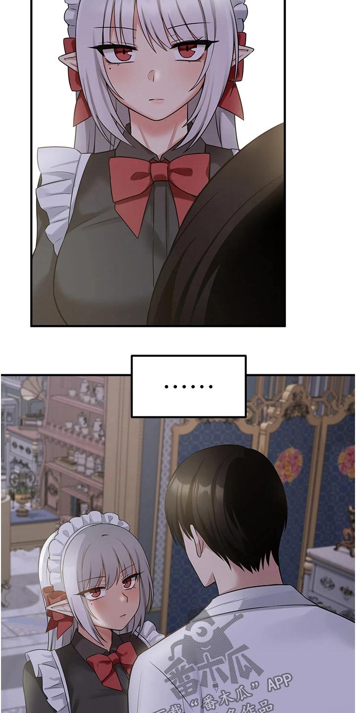 抖音精灵的妹妹漫画,第45章：亲自动手5图